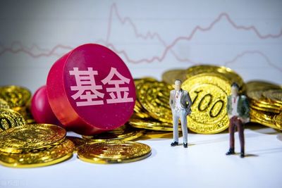 基金投資 中長(zhǎng)期持有與短期交易，究竟怎么選？
